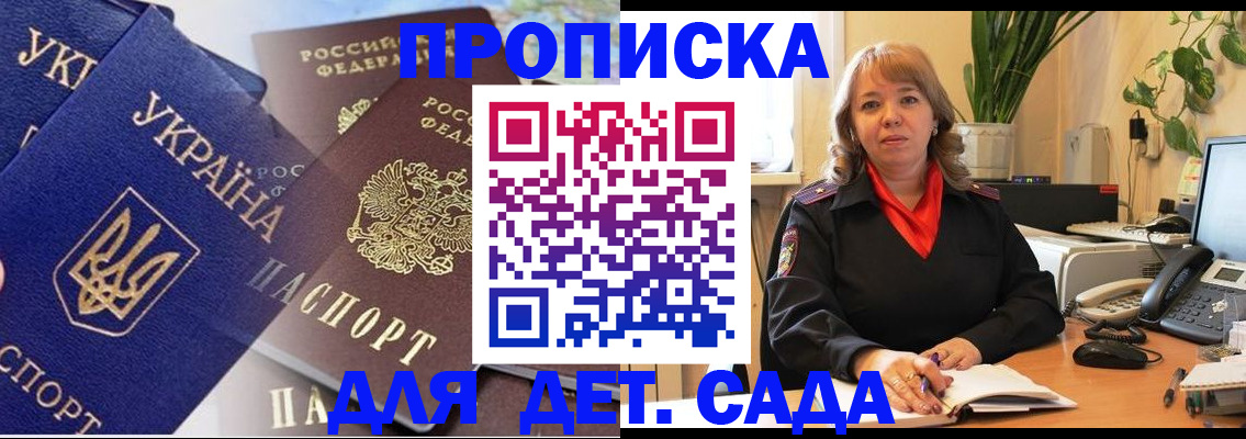 прописка для кредита в Красном Сулине